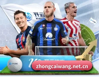 中彩网官网首页的故事 - 体育资讯内容服务